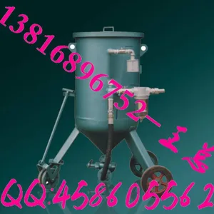 供应上海移动喷砂罐,移动喷砂机直径600可承接大面积除锈工程