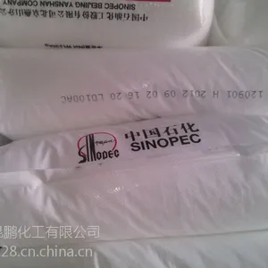 供应北京燕山高压聚乙烯LD100AC用途