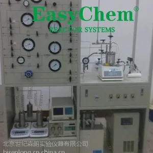 上海销售微型反应装置