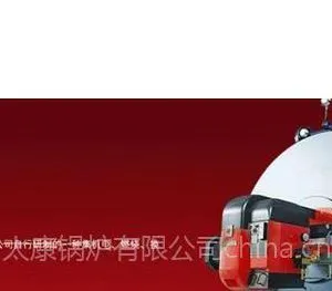 供应固原导热油炉/导热油炉价格