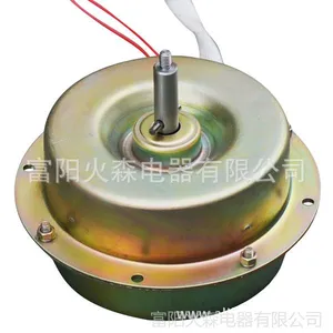 供应生产加工各类异步单相电容电机,火森除湿机电机801,1501电机