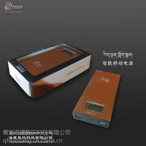 供应洛藏智能***
