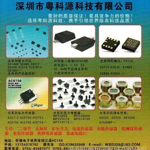 רҵ������Ӧ UN5211 ��ӭ��ѯ