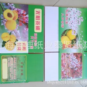 供应上海纸箱批发|上海纸箱价格