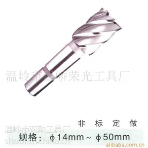 供应高速钢锥柄立铣刀