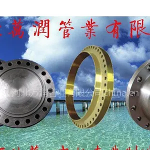 万润2000MM尺寸大口径法兰碳钢Q235Q355B A197 2205 A197材质