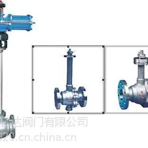 进口气动低温球阀