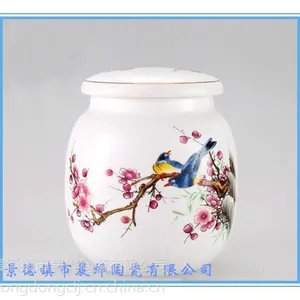 喜上眉梢茶叶罐