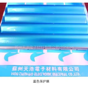 供应蓝色保护膜、塑胶件外壳专业保护蓝膜、不锈钢板专用保护蓝膜、铝合金保护蓝膜、彩钢板专用蓝膜