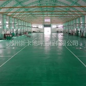 供应南京金刚砂耐磨地坪