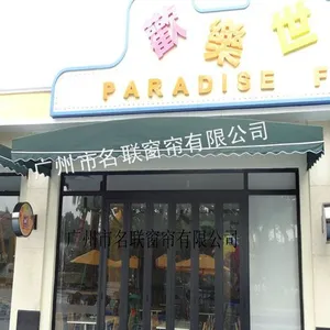 供应户外电动遮阳棚,商场遮阳棚,酒店遮阳篷,名联窗帘