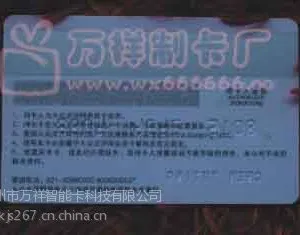 供应做磁条卡、做条码卡、做工作证