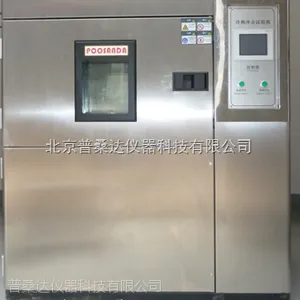 ��ɣ��BY-260D-80�ߵ��³��������