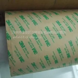 ��Ӧ3M468 ***����3M468˫�潺 ����3M468������