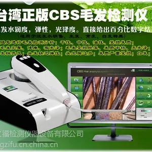 供应台湾高清〖500万像专业毛发检测仪〗毛囊检测仪-***美发育发专用