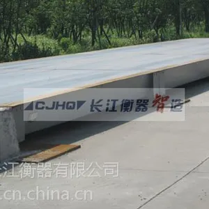 江苏长江衡器优质无人值守地磅