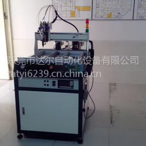 达尔精密双液点胶机1:1-10:1比例自由调节