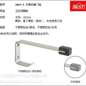 日本进口BEST品牌617型门碰兼衣帽钩