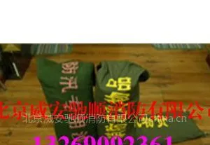 北京防汛专用沙袋((刘经理))83291558