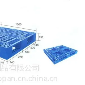 供应河北塑料托盘厂家信誉***