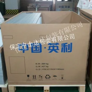 供应中士达太阳能组件重型包装方案重型包装箱