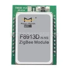 供应zigbee无线模块,双排针zigbee模块,zigbee模块厂家