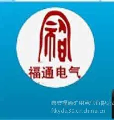 ��˾logo