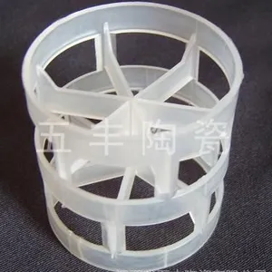 供应十字聚丙烯鲍尔环
