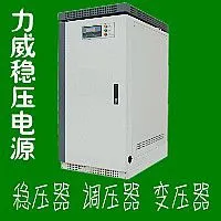 供应医疗设备专用稳压器