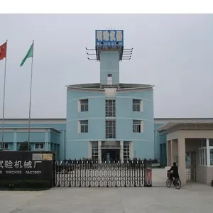 江苏明珠试验机械有限公司