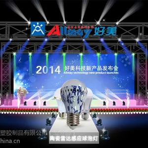 供应6W led球泡灯 LED感应球泡灯 微波雷达感应灯泡 微波感应 灯泡