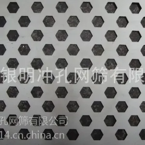 供应六角孔