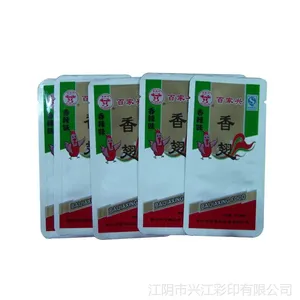 供应【全城热卖】四层铝箔袋,食品包装袋