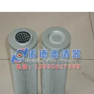 供应销售顶轴油泵回油滤芯,玛勒滤芯