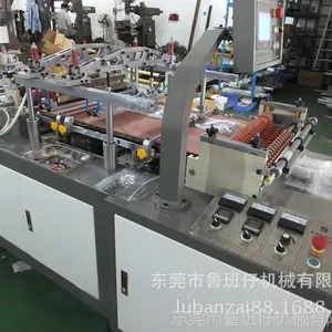 厂家推荐东莞PVC袋制袋机700L 文具袋制袋机 款式新颖