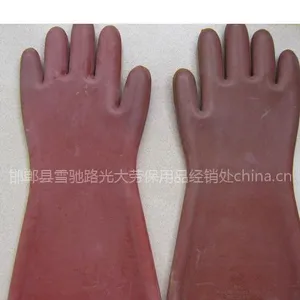 供应安全牌橡胶绝缘手套