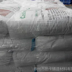 中温蜡162 中温蜡EC85 收缩小 不断裂 流动性好 精密铸造模型蜡