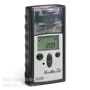 供应英思科GB Pro便携式单一气体检测仪