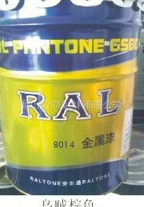 供应RAL8012红褐色 RAL8014乌贼棕色进口***颜色企业产品