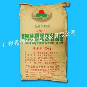 供应嘉德乐牌分子蒸馏单甘酯,单甘脂