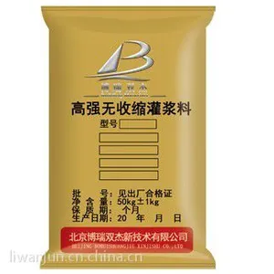供应设备安装灌浆料厂家供货价格