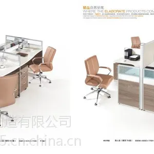 广东鸿业家具HY-P05办公屏风4人位