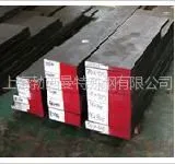 供应1.2312切糕体专用预硬大型塑胶模具钢棒|钢板|钢带化学成分1.2312价格 生产供应商