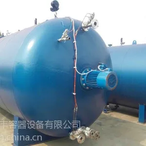 供应优质间接加热硫化罐