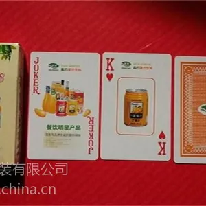 广告扑克、广告春联、春联生产厂家、扑克牌生产厂家