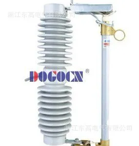直销10KV/12KV/20KV/35KV跌落式熔断器