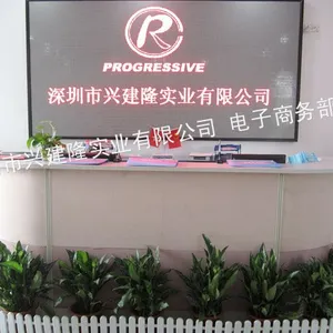 深圳市兴建隆实业有限公司
