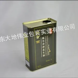 供应高档新疆葵花籽油铁罐、葡萄籽油包装铁桶、红花籽油铁罐包装厂