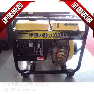 供应上海3千瓦柴油发电机