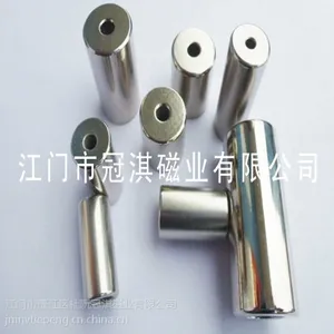 供应 厂家直销烧结钕铁硼 橡胶磁钕铁硼磁瓦 钕铁硼永磁材料